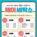 제이디자인 이미지