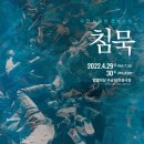 마당극장 관용 이미지