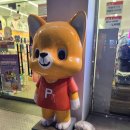 폴리파크 봉곡점 네이버블로그