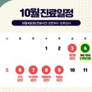 류마플러스내과의원 이미지