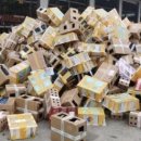 해성포장 이미지