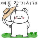 솔방울 캠핑장 이미지