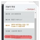 GOM PC방