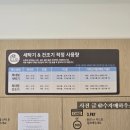 이지워시셀프빨래방분당 이미지