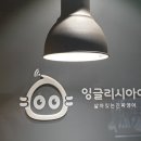 잉글리시아이학원 - 해운대구 좌동순환로 309 | 잉글리시아이학원