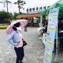 순천만국가정원프렌즈 이미지