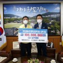 고려개발(주) 이미지