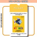 육민경 피아노 독주회 이미지