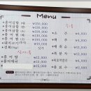 목포-일정 (4) : 목포 홍어식당 (16/土, 저녁) 이미지