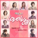 해노래 이미지