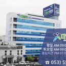 더열린병원 이미지
