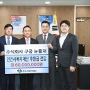 구공