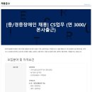 (주)더이음에이치알 이미지