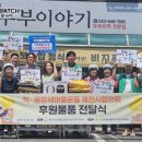 새마을두부공장 이미지