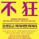 의료법인 인덕의료재단 복주회복병원 이미지