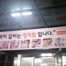 토박이숯불갈비 이미지
