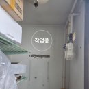 부영대리점 | 진해 보일러 수리 문의였지만 교체로 진행된 청안동 부영아파트 후기