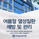연세숲내과의원 이미지