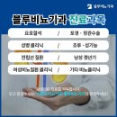 태평비뇨기과