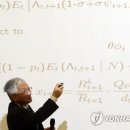 서울대-관악-금융경제연구원