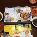 굽네치킨장기점 이미지