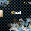 E-mart24 이미지