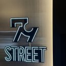 9STREET(9스트릿) | 🔥 부평역 술집 79스트릿 부평점, 가성비 미쳤어요… 07년생 이벤트까지 완벽한 부평 술집 추천!