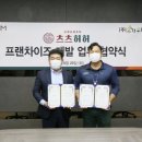 오가푸드