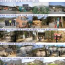 2012년 4월 27일(금) 운악산(가평) 산행(후기) 이미지