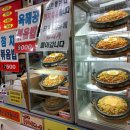 오렌지철판볶음밥 이미지