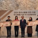 한국문화복지협회 이미지