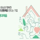 송산2리 이미지