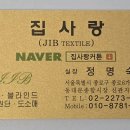 금호장식 - 목포시 동명로 28 | 금호동커튼 성동구 금호1차푸르지오아파트 아기방자수암막커튼 시공후기