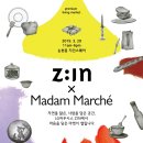 리빙홈마켓 이미지