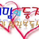 태화산파크 이미지