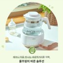 꼭지PC | [내돈내산] 가격대별 임신,출산선물 10만원 이하 찐추천템 6가지!! - 6개월 사용 후기