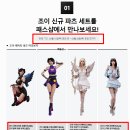 조이파츠 이미지