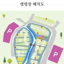 산청지막계곡캠핑장 이미지