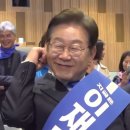💙 경선 후보 1번 이재명 💙 민주당원을 위한 정치달글 7 이미지