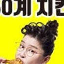 범일로90번길 이미지