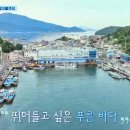 직송식당 이미지