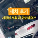 순천세차장 이미지