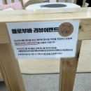 헬로부바 이미지