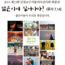 제13회 정기전시회 이미지