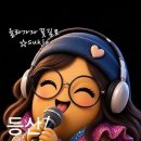 트로트 가수 이미지