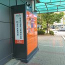 부천시여성안심무인택배보관함 이미지