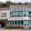 (별밤) 나전칠기 네이버블로그