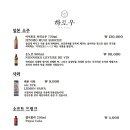 하토우 이미지