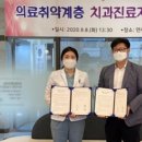 영등포구 대림2동주민센터 이미지