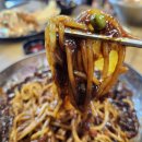 공단황제반점